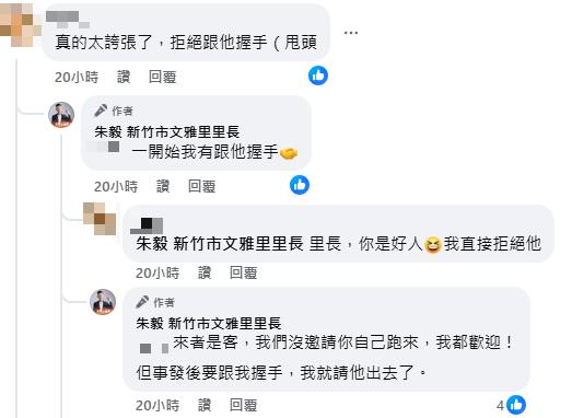 快新聞/鄭正鈐未經同意擅發反罷免文宣 里長拒握手:請你離開、不歡迎你來