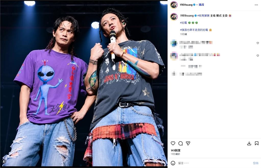 尬電禪師開槓酸民…竟爆粗口嗆「長的像茅坑」！網見1畫面歪樓喊：黃鐙輝？