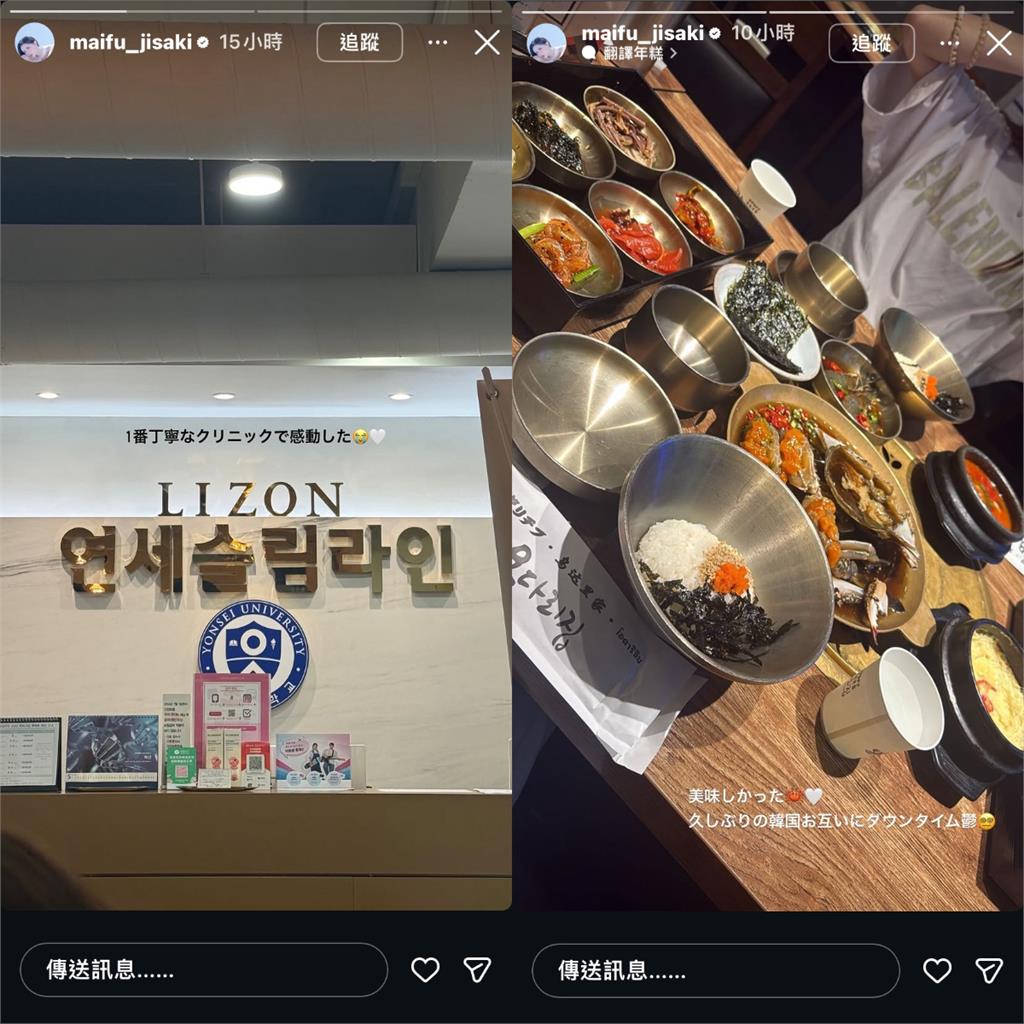 日本女優來台「非法賣淫」遭驅逐出境！沒回家「秒飛1地」高調打卡洩行蹤