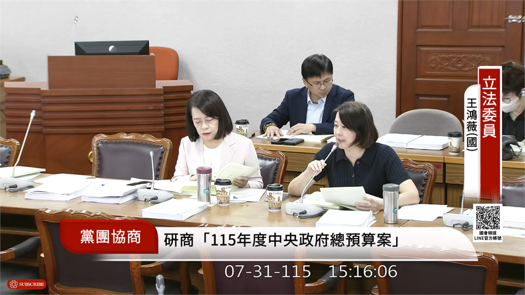 快新聞／簽心酸的？國民黨團蓋章撤案秒反悔　綠委全看傻：沒看內容嗎