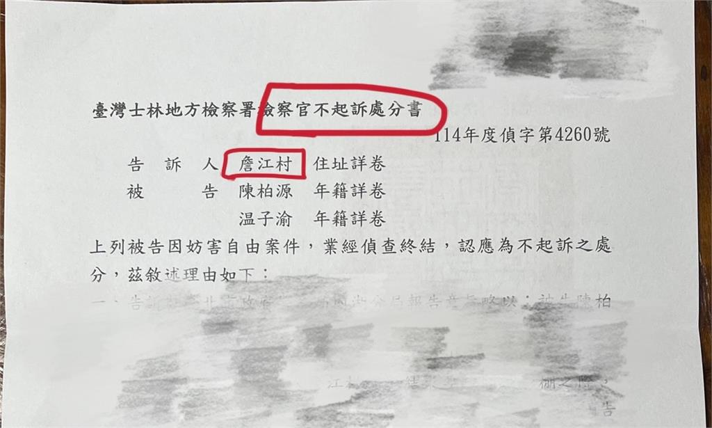 詹江村遭影射「配合統戰」怒告八炯!他曬「1圖」爆精彩結局…網嘆:有夠倒彈