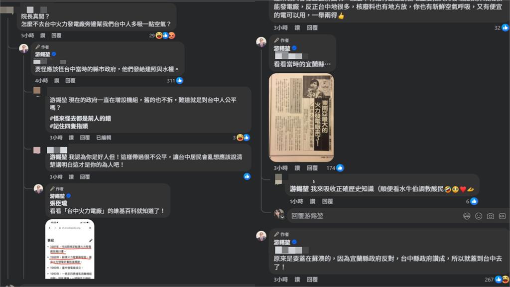 游錫堃退休遭嗆「怎不幫台中人吸空氣」!他親打臉真相猛開戰…網笑:水牛變鬥牛