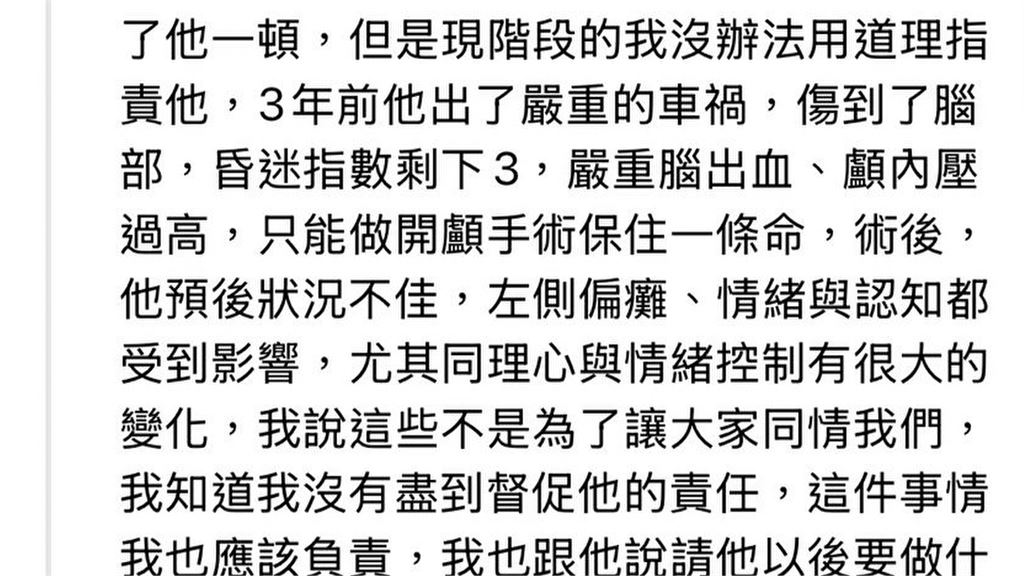 奧客點餐寫小作文.留1星負評遭炎上　家人急澄清：曾車禍腦部受傷