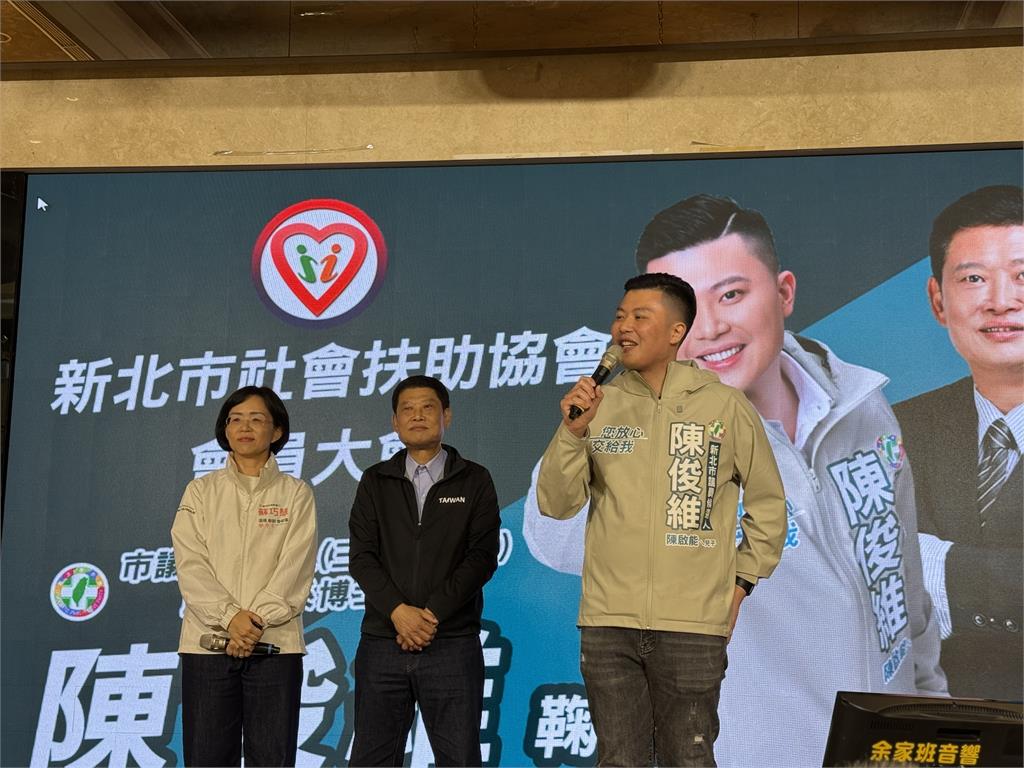 議員參選人陳俊維「競選歌曲」曝光　唱出三蘆地區日常