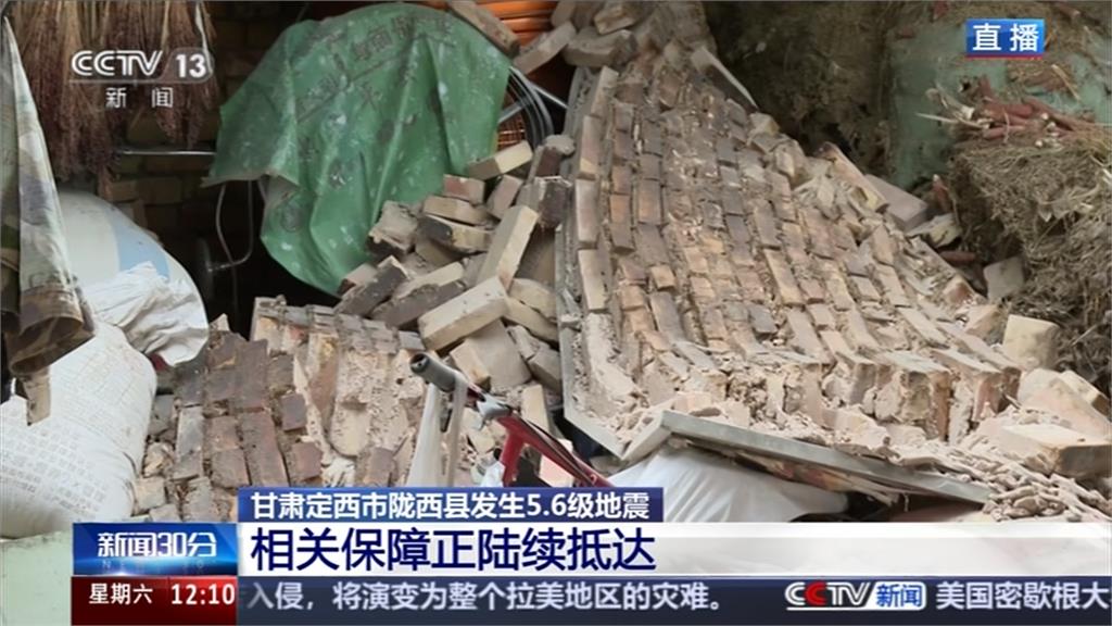 中國甘肅規模5.6地震「深度僅10公里」 釀數百房屋倒塌!民眾驚醒逃跑