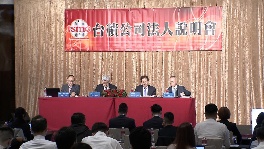 台積電衝破6百元大關 台股漲453點創史上第二大買超 台積電衝破6百元大關 台股漲453點創史上第二大買超