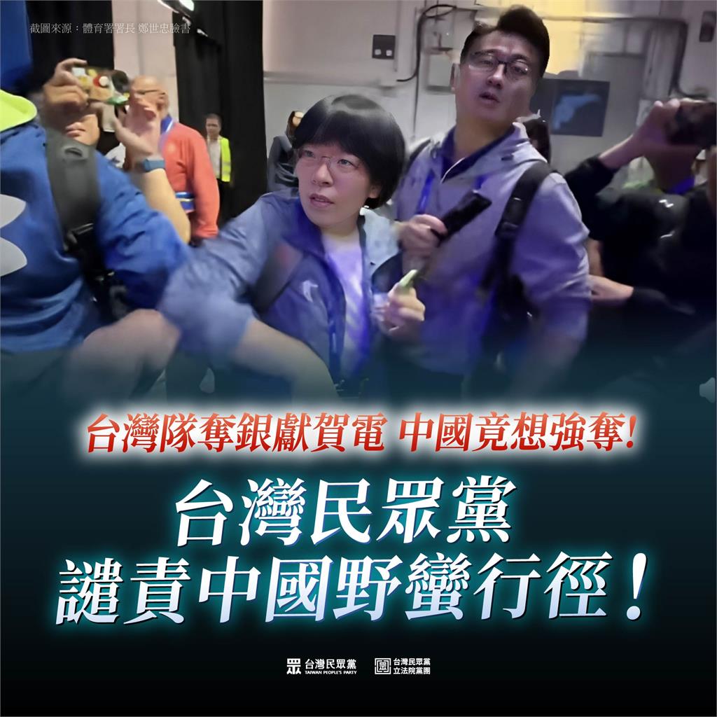 藍白喊「應團結對外」批中國搶賀電 綠轟「大罷免才假裝」:死到臨頭才挺台