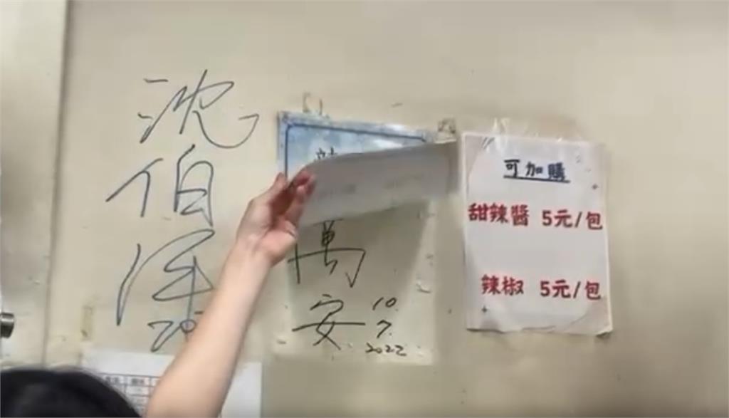 快新聞/東發號遭出征!沈伯洋買油飯請夥伴全力相挺 曝「這秘傳」更好吃