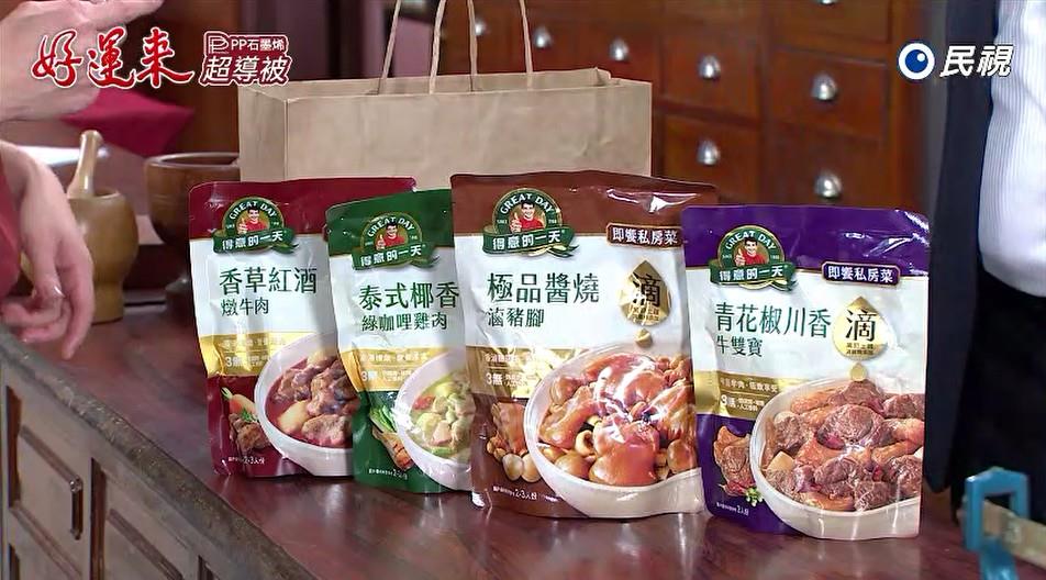 廚房小白神救援 只要有了「它」，3分鐘輕鬆搞定一桌澎湃好料，五星級主廚手藝不是夢