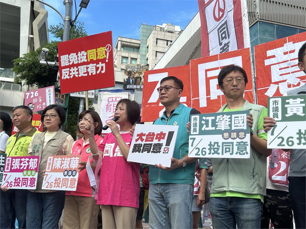 快新聞／大罷免倒數黃金24小時　王立任率台中議員站路口「何欣純也來聲援」