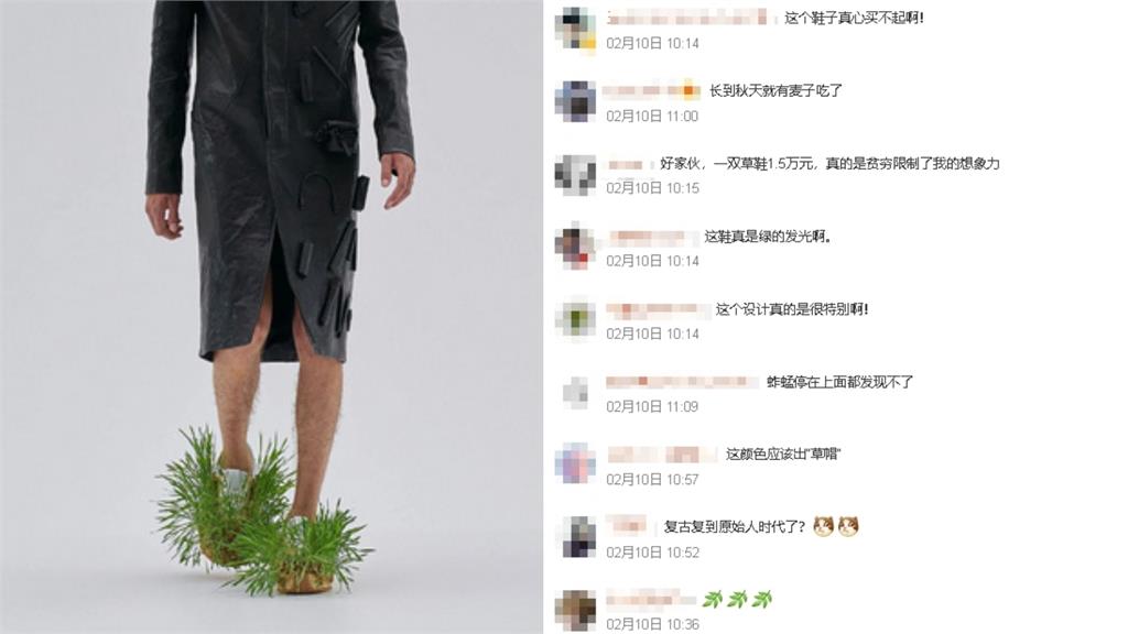 LOEWE「真•草鞋」在中國開賣！「一雙6.4萬」網諷：不如去田裡踩幾腳