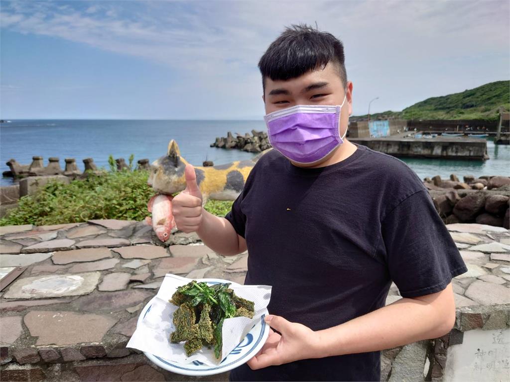 海邊特有的美味！「滸苔」變身酥脆炸餅　貢寮卯澳漁村限定小吃