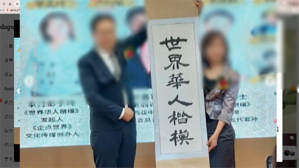「女神導師」真面目！學院課程一年20萬 創辦人身分遭起底
