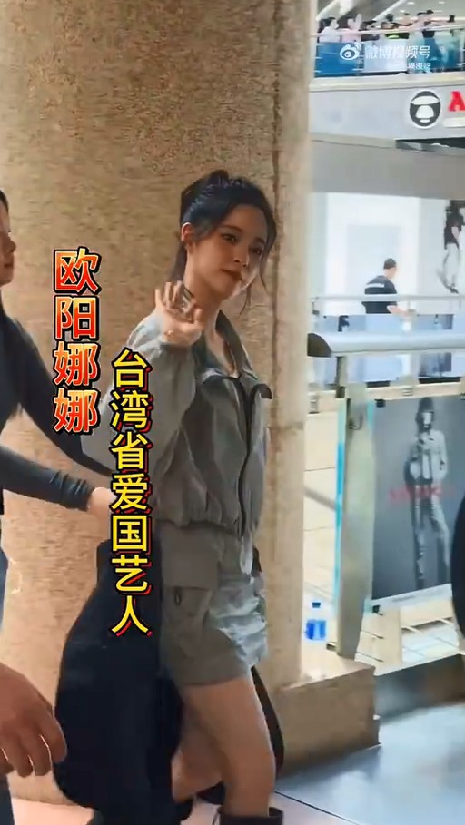 快新聞／驚見天王、天后！央視整理20名「台灣省愛國藝人」　網友呼籲：陸委會應查辦