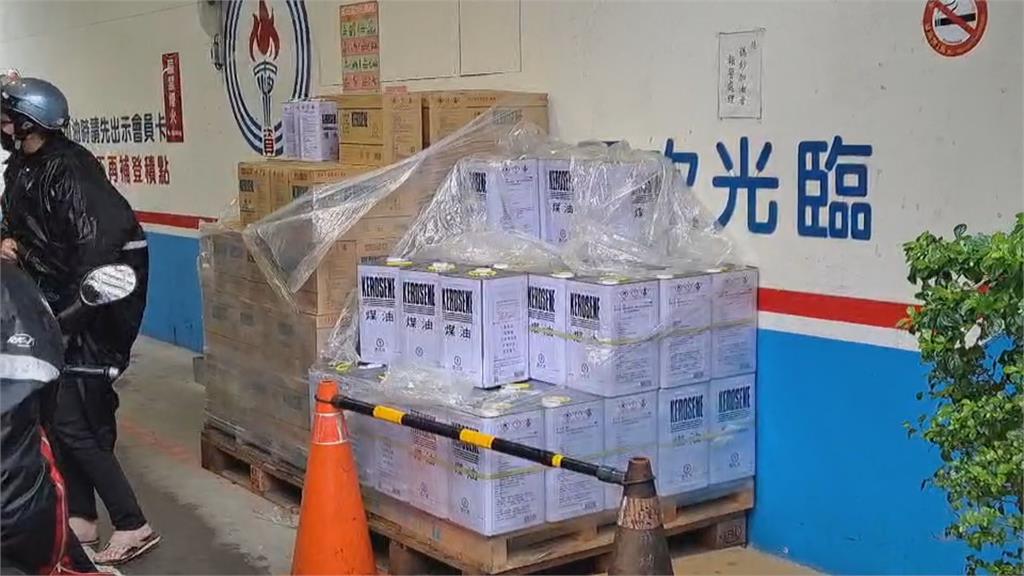 露營、寒流引發桶裝煤油搶購 中油:供應量充足勿囤積