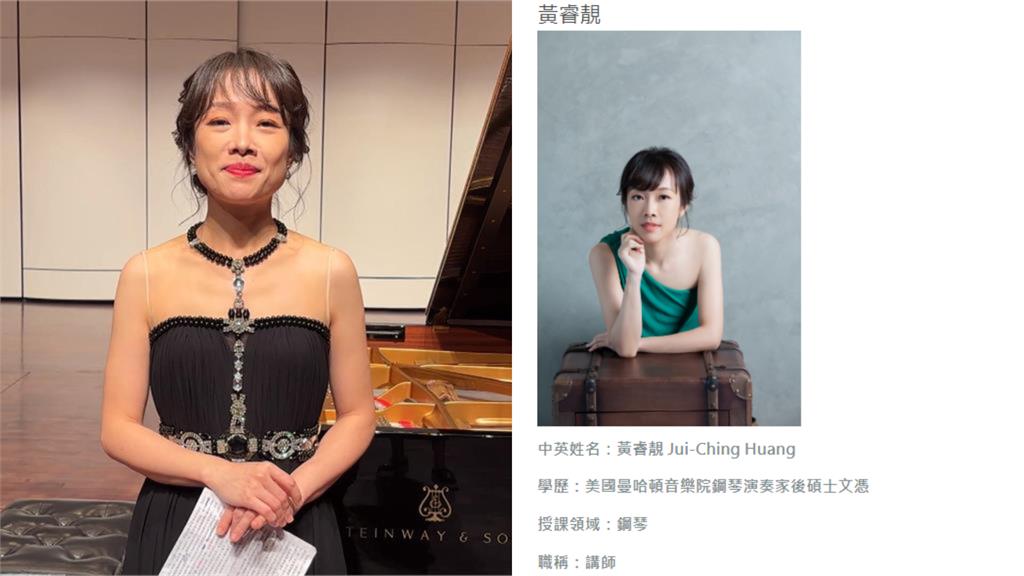 趙建銘小女友遭爆就讀南應大？扁家媳遇神秘量子糾纏…黃睿靚竟「同校」任職