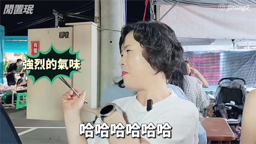 初嚐台灣臭豆腐!南韓媽媽「遮鼻皺眉拒嘗試」 女兒笑:旅遊最大困境