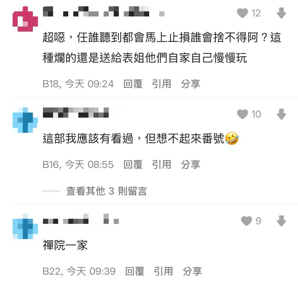 男友偷吃表姐還拍片！她痛哭吐「亂倫劇情」…網傻眼：原始社會？