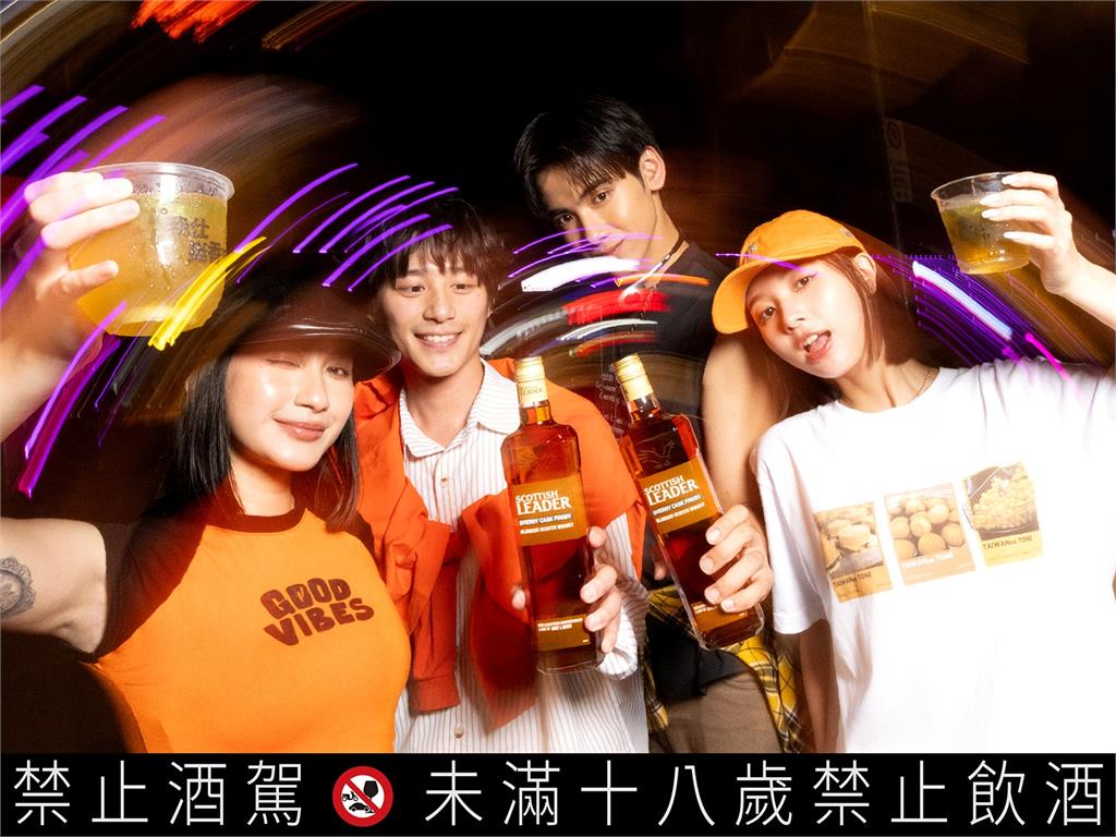 香菜控必追！ 仕高利達「我仕挺香派」香菜調酒全台開喝 33間酒吧打造限定香菜特調