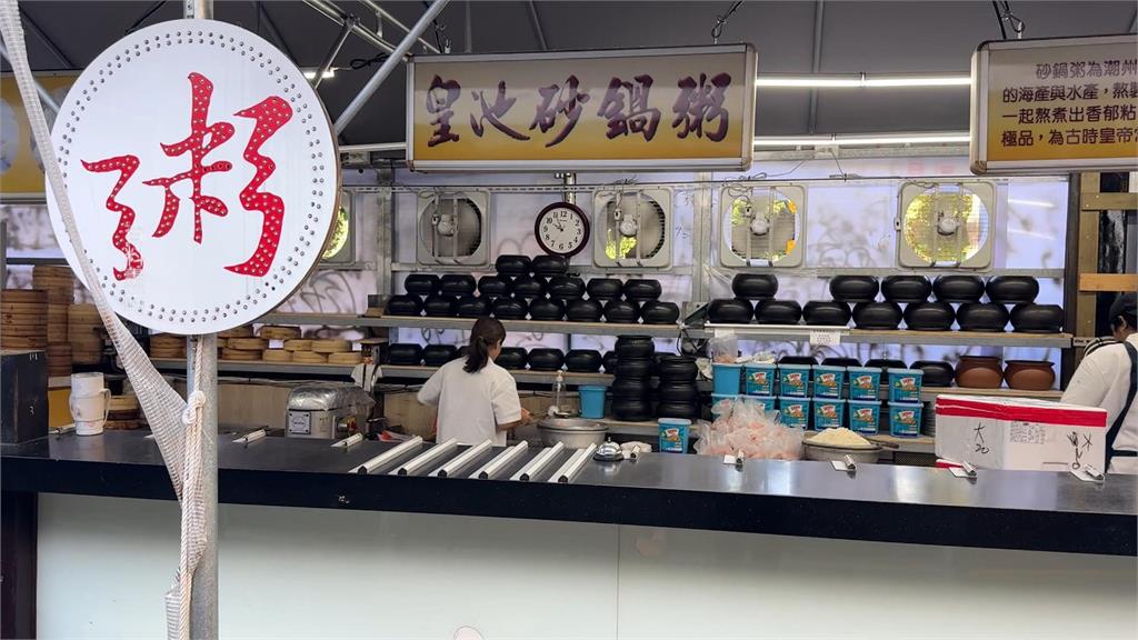 北投老字號湯屋驚傳3月底結束營業　業者這樣說....