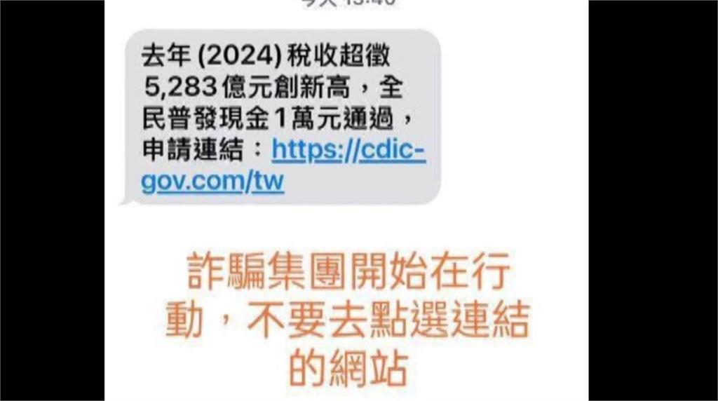 普發現金1萬好嗎? 民眾:誘人但羊毛出在羊身上