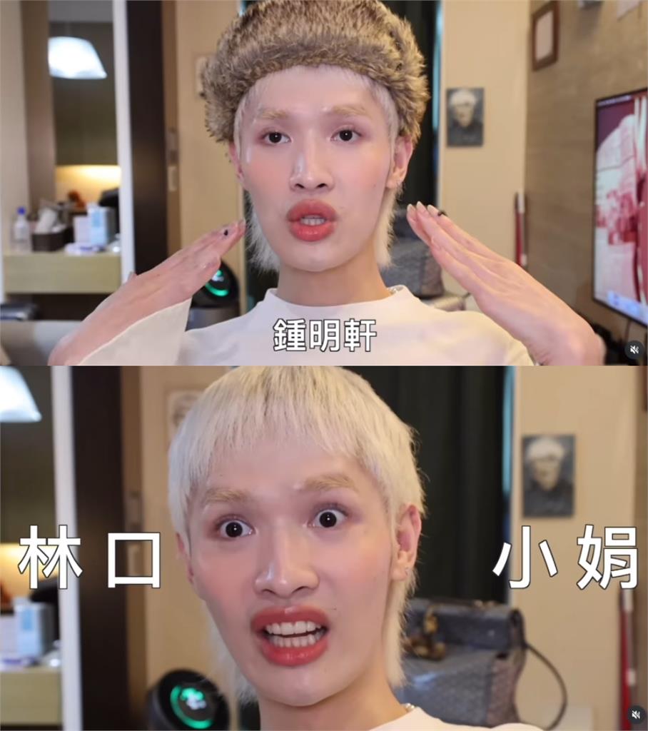 鍾明軒撞臉i-dle隊長?「金色極短髮」對比圖曝光…本人11字回應了