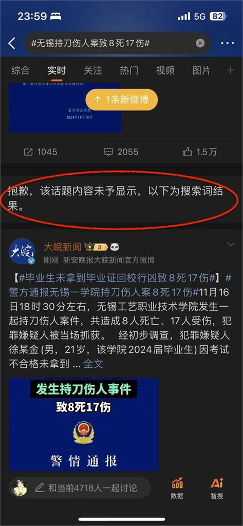 第一勇(影)／中國「遍地獻忠」仍要封鎖消息？學者：中共政府已千瘡百孔