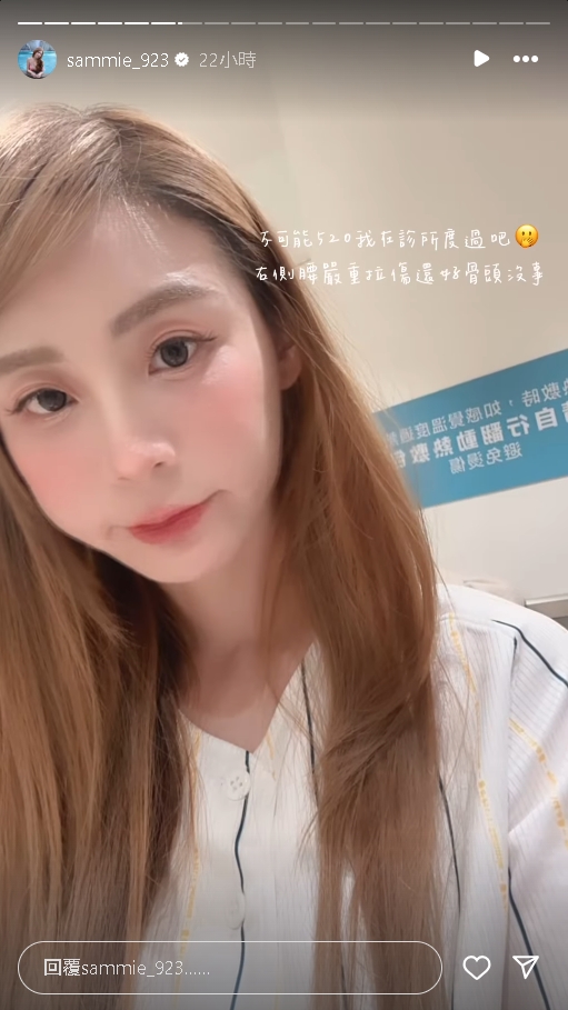 啦啦隊女神突送診所急治療!「最新病況」曝光…短今哀喊:不敢做傻事了