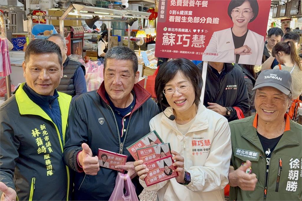快新聞／不只合體賴蕭！小英過年也會回新北　蘇巧慧：盼大家得到最大祝福