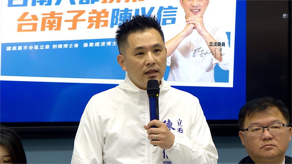 陳以信宣布選台南第6選區　挑戰民進黨王定宇