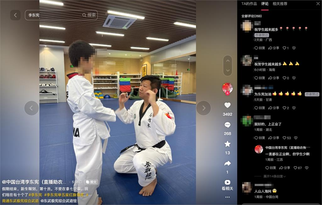 舔共教練「被註銷台灣籍」驚傳在中國快掛了！爆「想回台灣」本人揭超慘近況