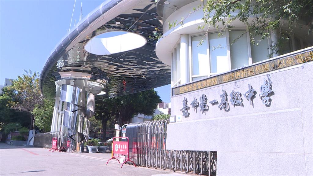 中一中校友50週年晚會邀總統蒞臨 國策顧問獲傑出校友