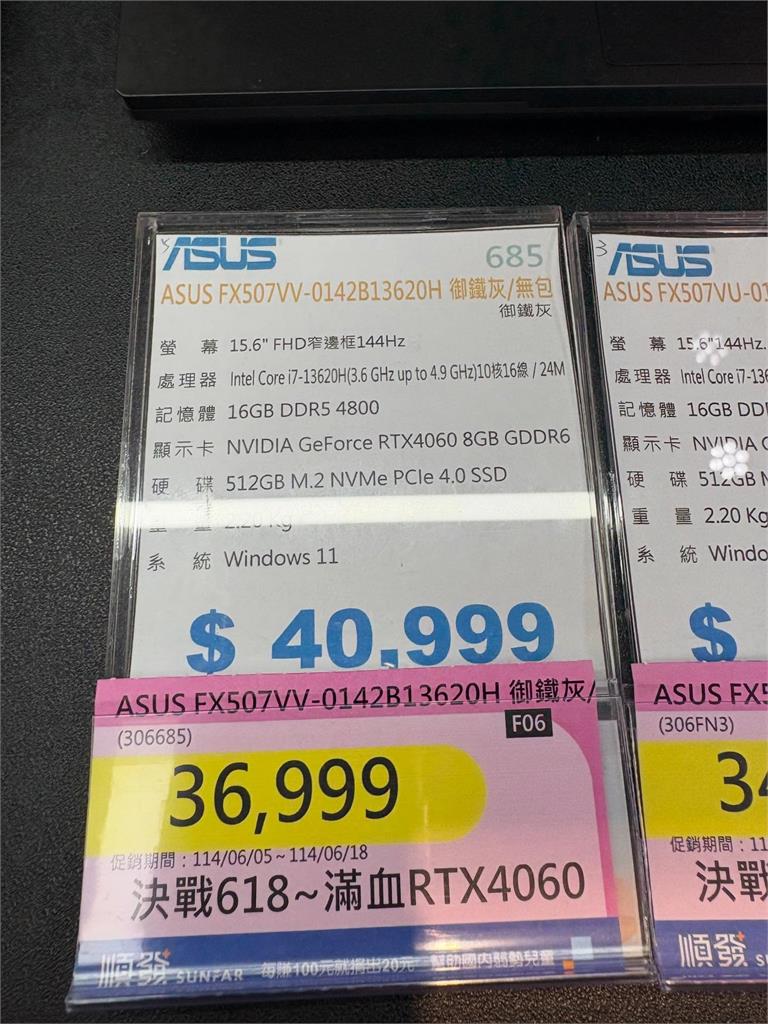 3.7萬展示機當新品賣...女網友氣炸PO文!店家「瞎扯1事」網怒轟:情緒勒索