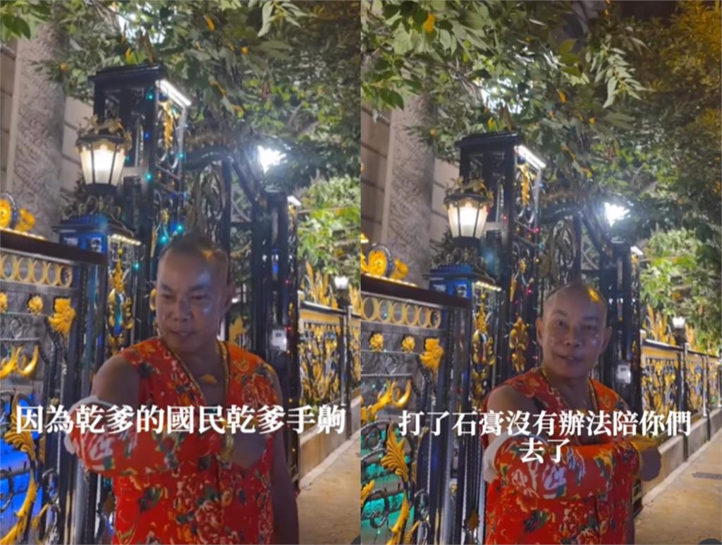年收30億「吊車大王」狂被認乾爹！本人點名「乾兒子、女兒」霸喊1句網跪了：謝謝爸