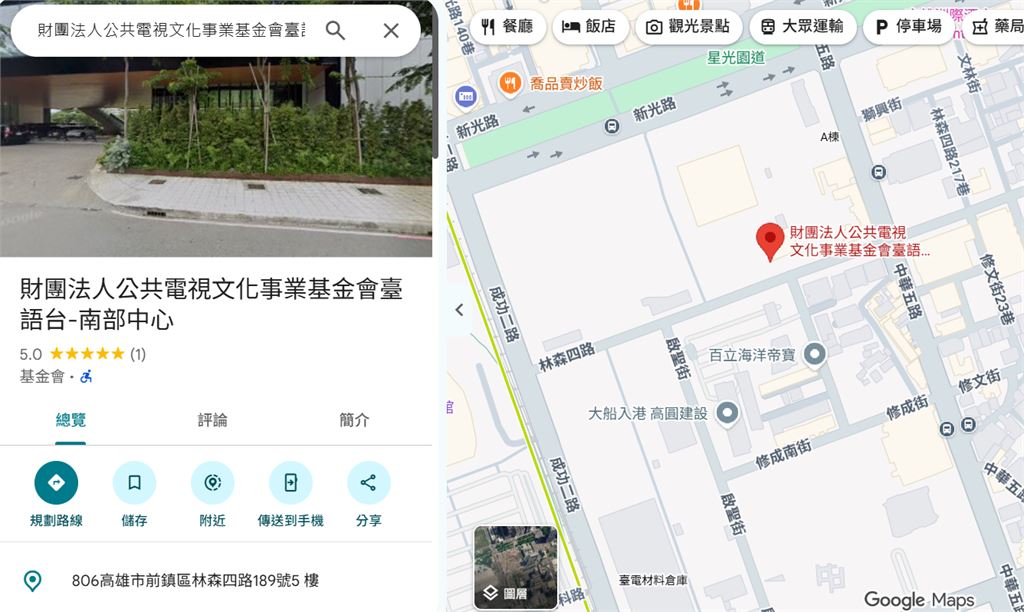 快新聞／ 賴瑞隆、柯志恩要辯論了！錄影場地曝光　藍綠陣營下週協調細節