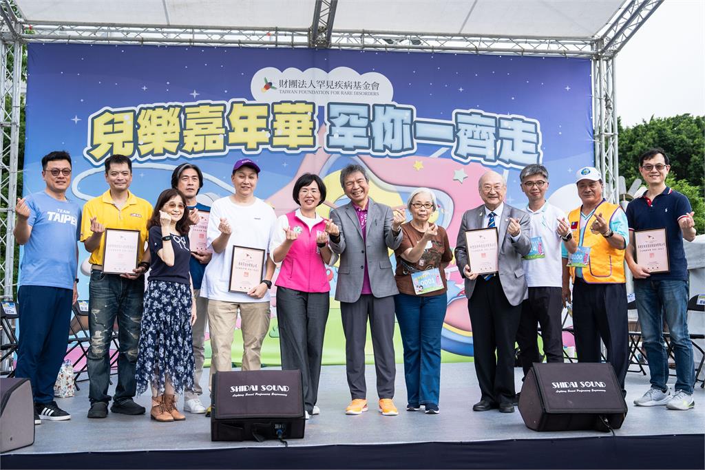 快新聞/罕病基金會26週年公益健走 蘇巧慧出席為病友爭權益