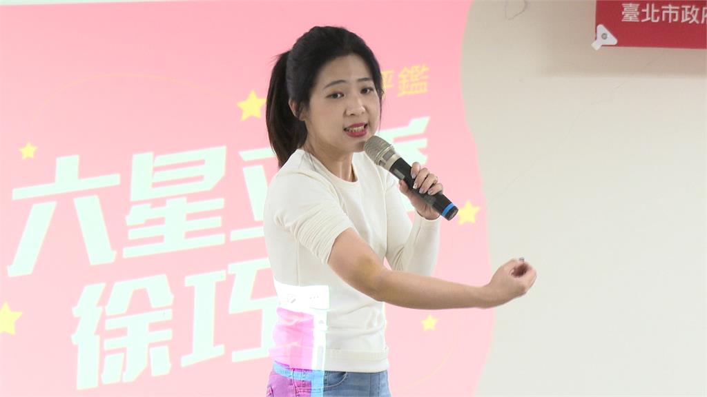 徐巧芯借場地辦活動卻沒用？　支持者再與罷團爆衝突