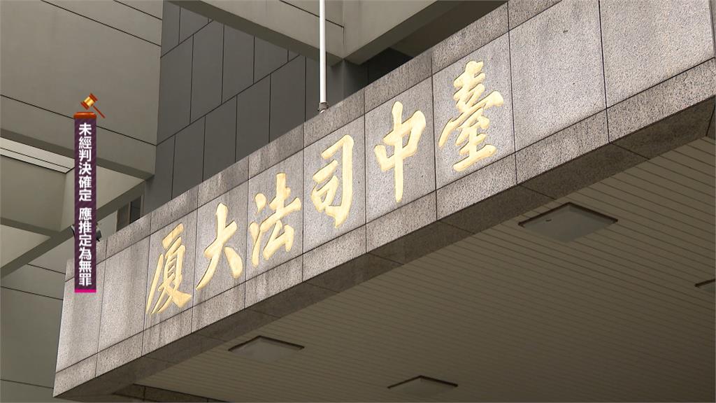 重獲自由僅1週! 陳政谷、林明佐遭法院發回更裁撤保