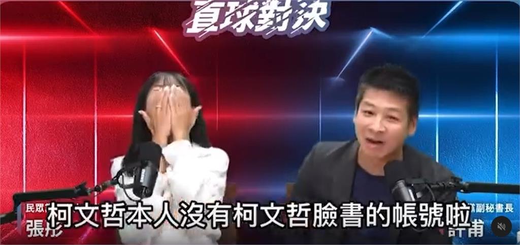 柯文哲昔誤PO她私照！突現蹤留言區「安慰陳智菡」他1圖狠酸：自導自演