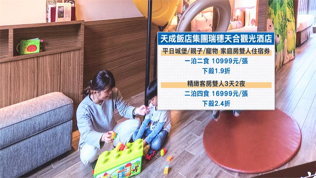 國旅怎樣才好玩? 精緻遊或一站式行程更升級