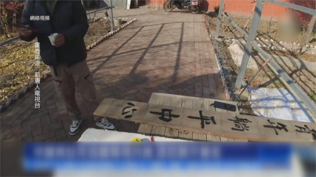 失業率高直接躺平！　中國興起「青年躺平中心」逃離職場