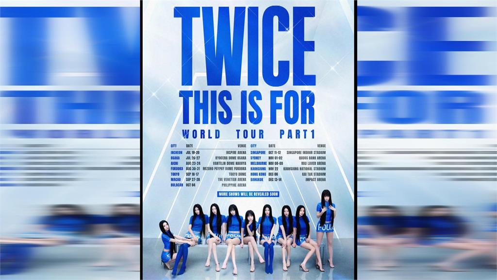TWICE宣布11月來台! 周子瑜出道10年首度「回家鄉開唱」