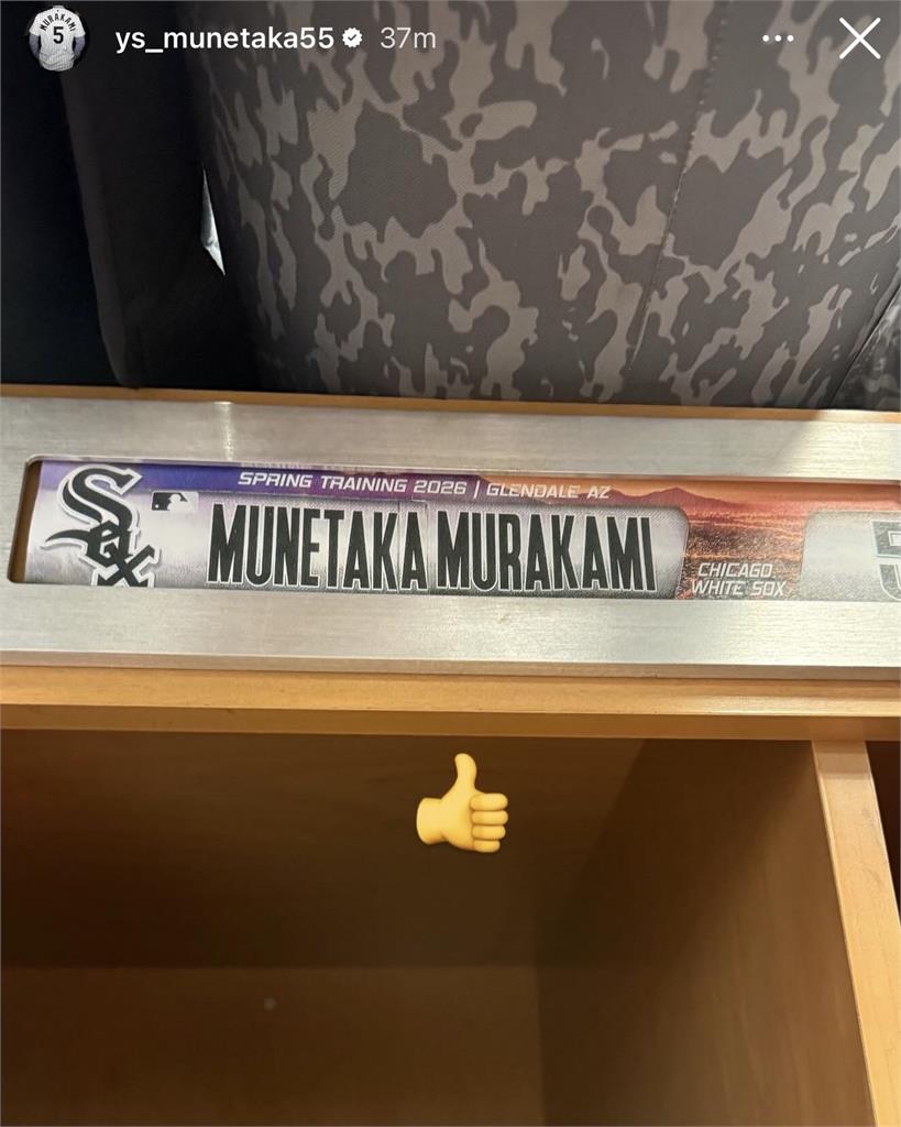 MLB／還沒開季先失誤！村上宗隆置物櫃名字拼錯Emoji回應　白襪GM：他就很鬧