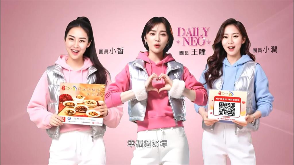 娘家公益年菜募集開跑 王瞳親自號召、呼籲踴躍認購