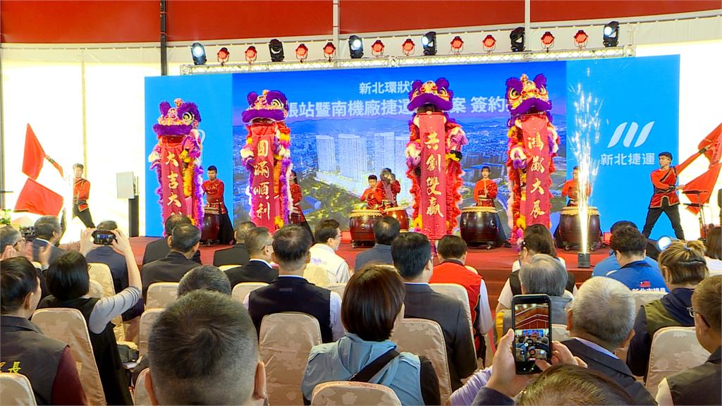 全台規模最大！　十四張捷運開發案完成簽約