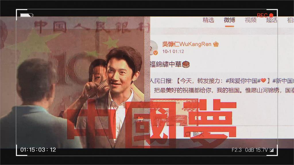 異言堂/藝人成統戰棋子 對岸祭出「養套殺」絕招