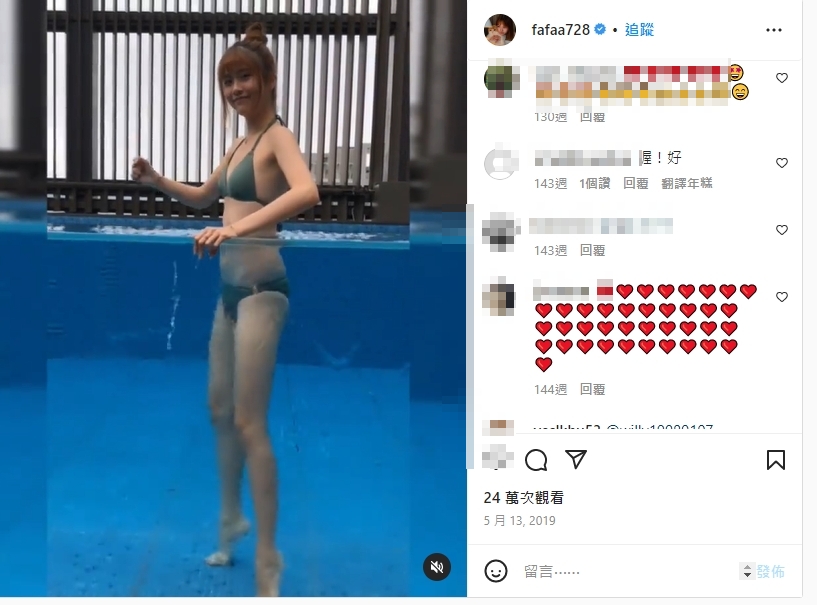 比基尼辣妹泳池裡「大跳空幹舞」暴紅!本尊曝光網歪樓:女版羅志祥?