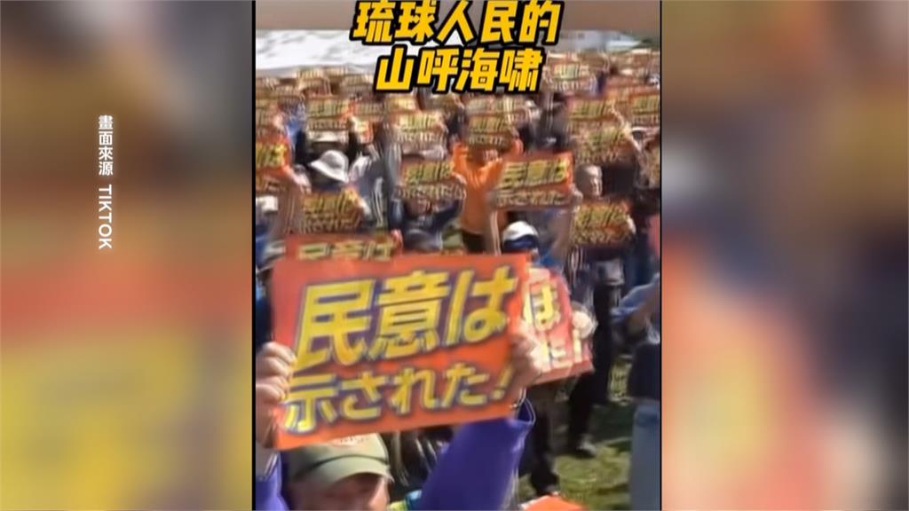 竹聯幫疑藉毒品利誘沖繩黑幫「旭琉會」 助中國滲透日本