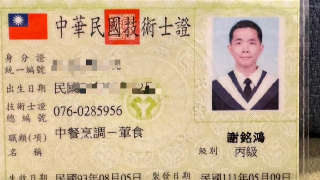 被警察耽誤的總鋪師！　派出所長擁「中餐丙級證照」　燉雞湯暖同仁