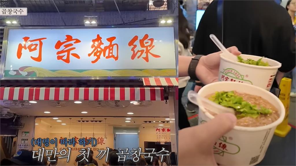 羅PD網綜《台灣篇》美食大公開！他驚嘆「1銅板食物」口感像北京烤鴨